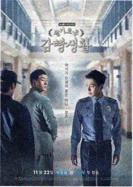 邵氏武侠片刺马剧照
